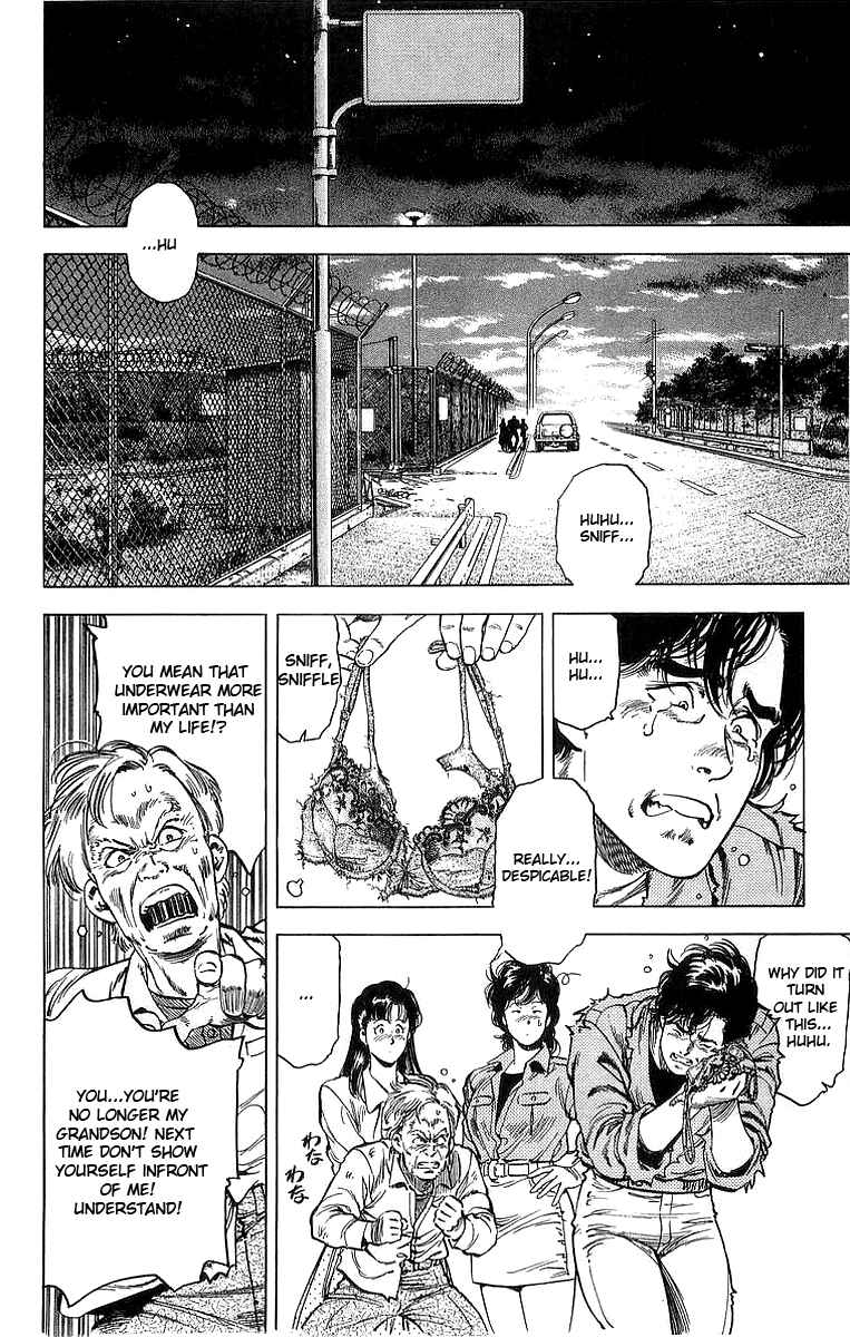 Page 21 Chapter 155 CITY HUNTER