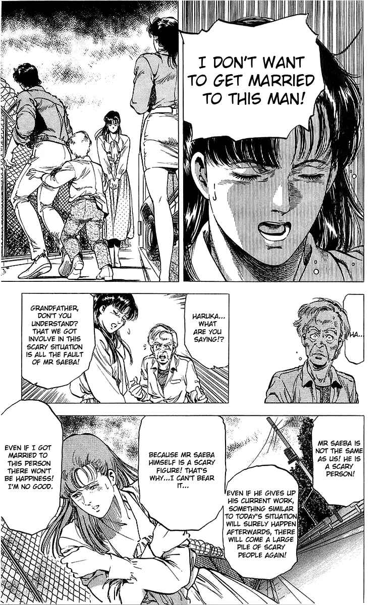 Page 24 Chapter 155 CITY HUNTER