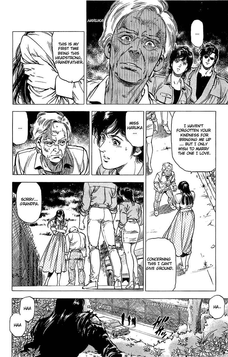 Page 25 Chapter 155 CITY HUNTER