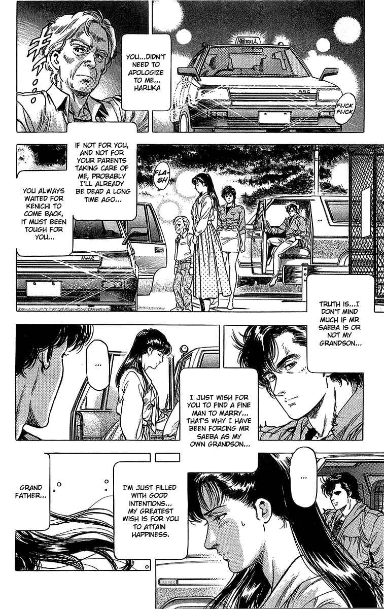 Page 27 Chapter 155 CITY HUNTER