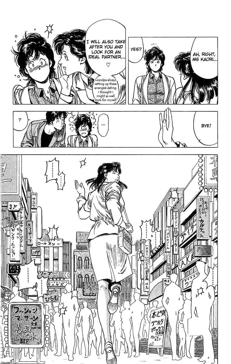 Page 36 Chapter 155 CITY HUNTER