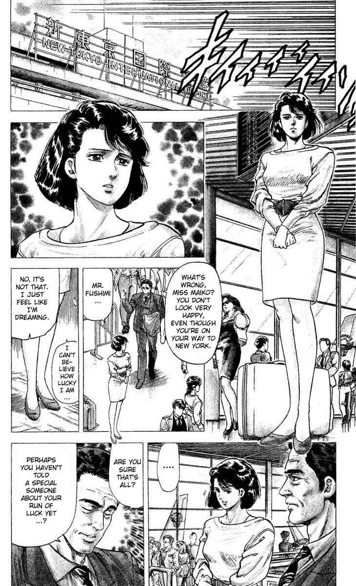 Page 16 Chapter 71 CITY HUNTER