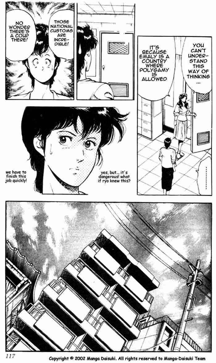 Page 20 Chapter 26.3 CITY HUNTER