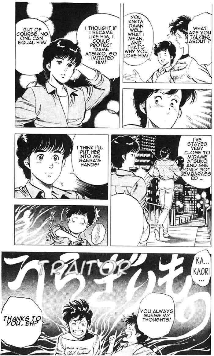 Page 52 Chapter 26.3 CITY HUNTER