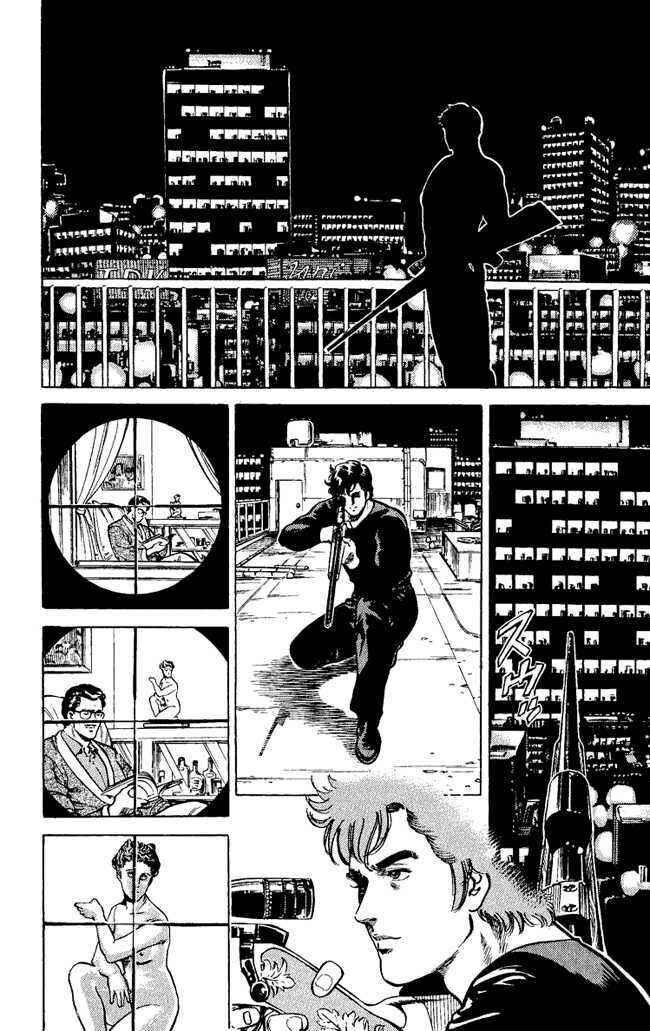 Page 2 Chapter 27 CITY HUNTER