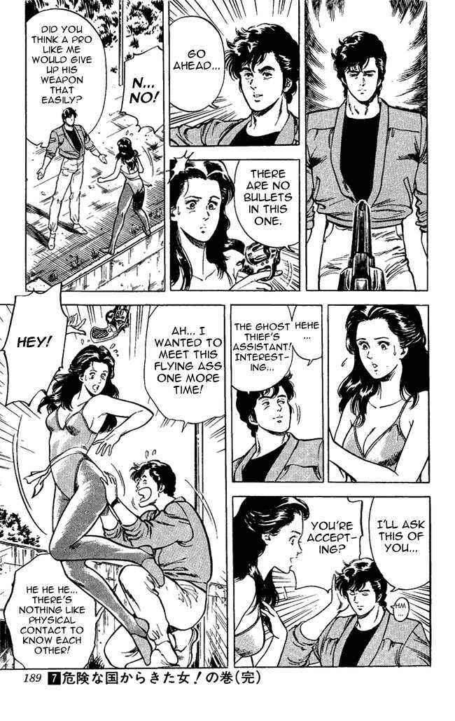 Page 21 Chapter 27 CITY HUNTER