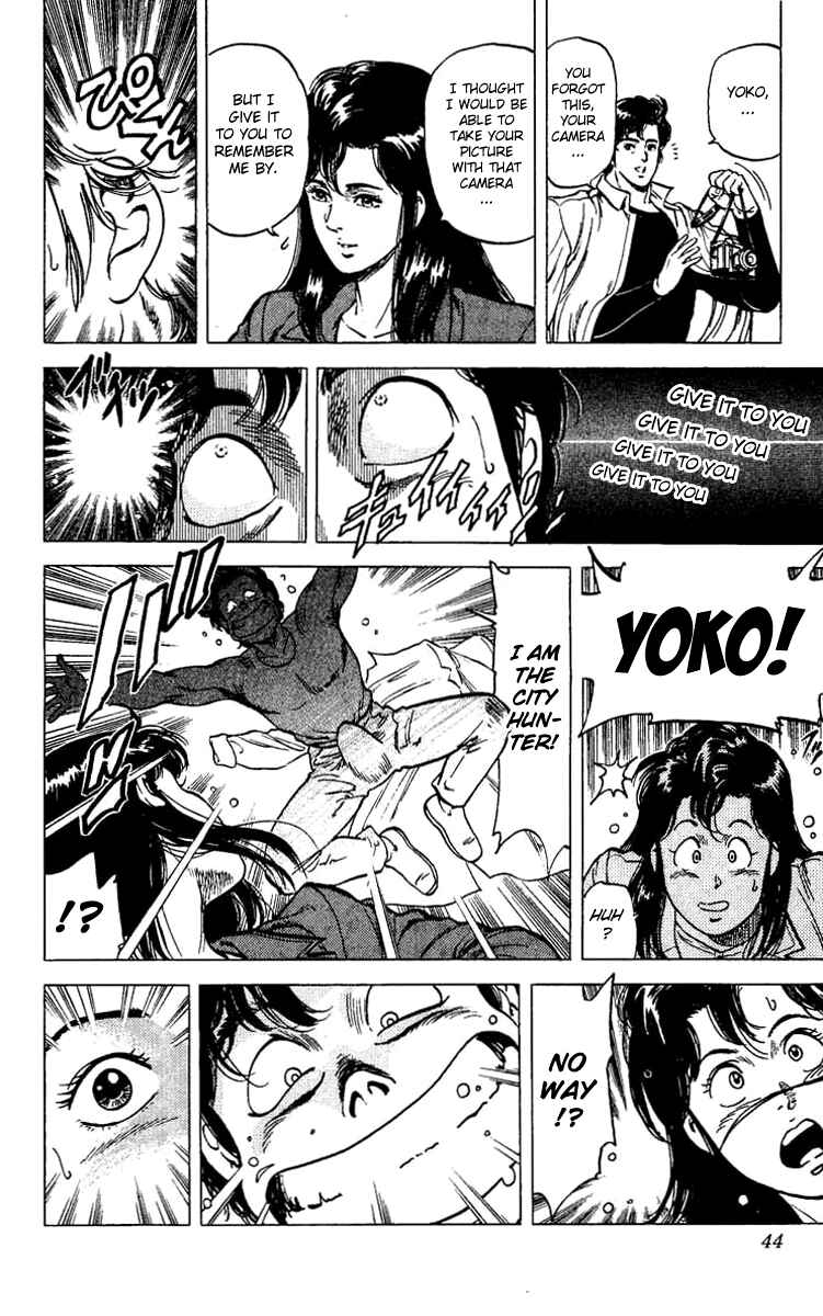 Page 17 Chapter 76 CITY HUNTER