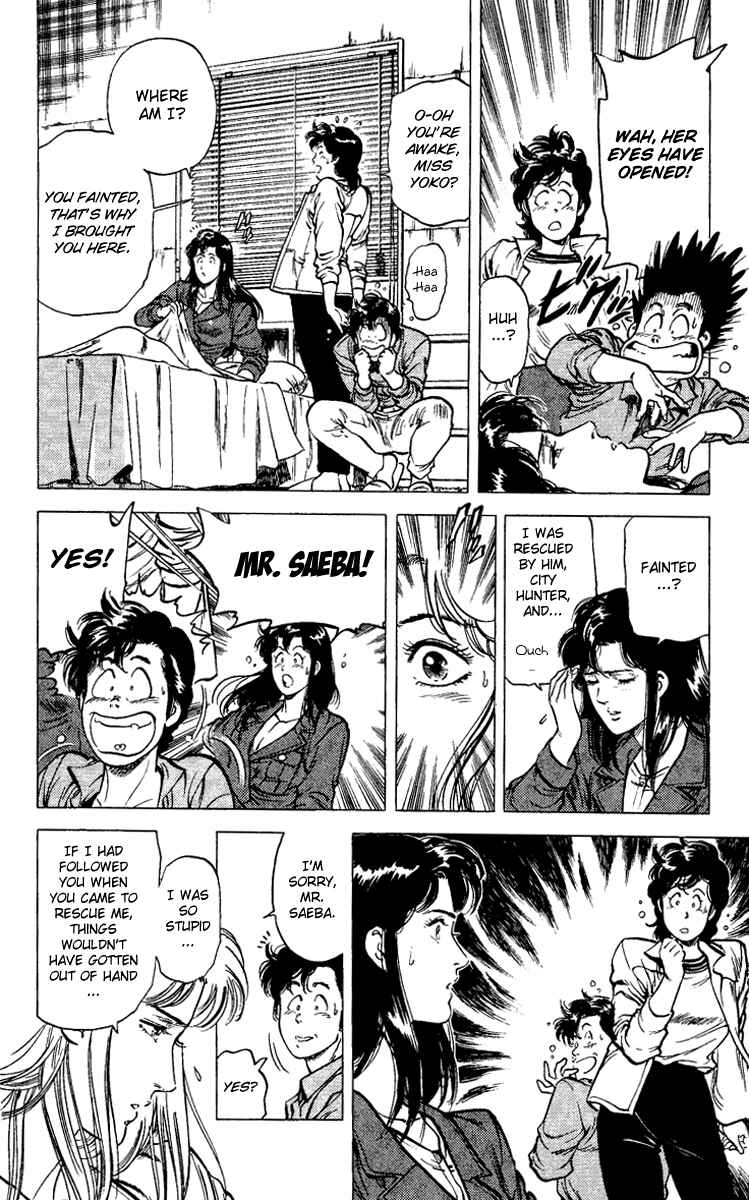 Page 21 Chapter 76 CITY HUNTER