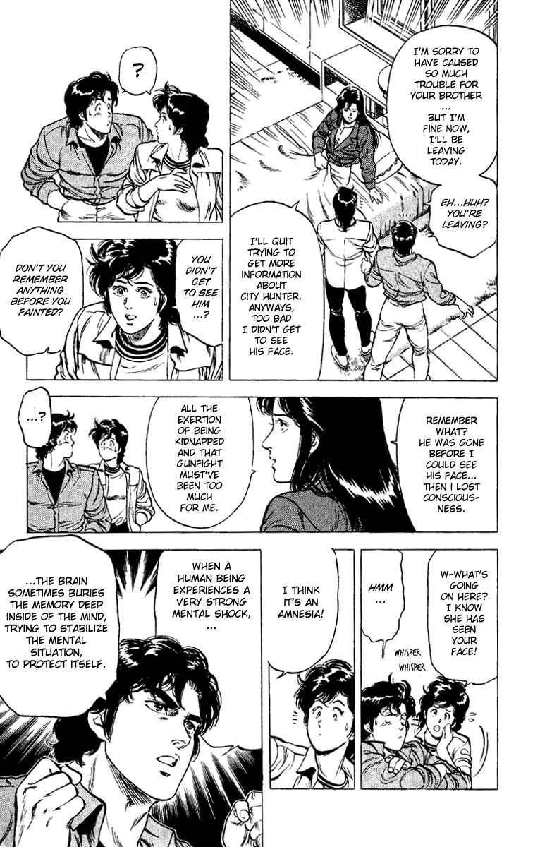 Page 22 Chapter 76 CITY HUNTER
