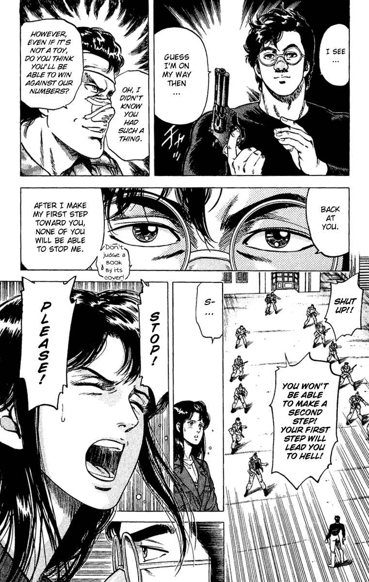 Page 7 Chapter 76 CITY HUNTER