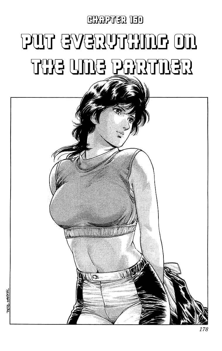 Page 1 Chapter 160 CITY HUNTER