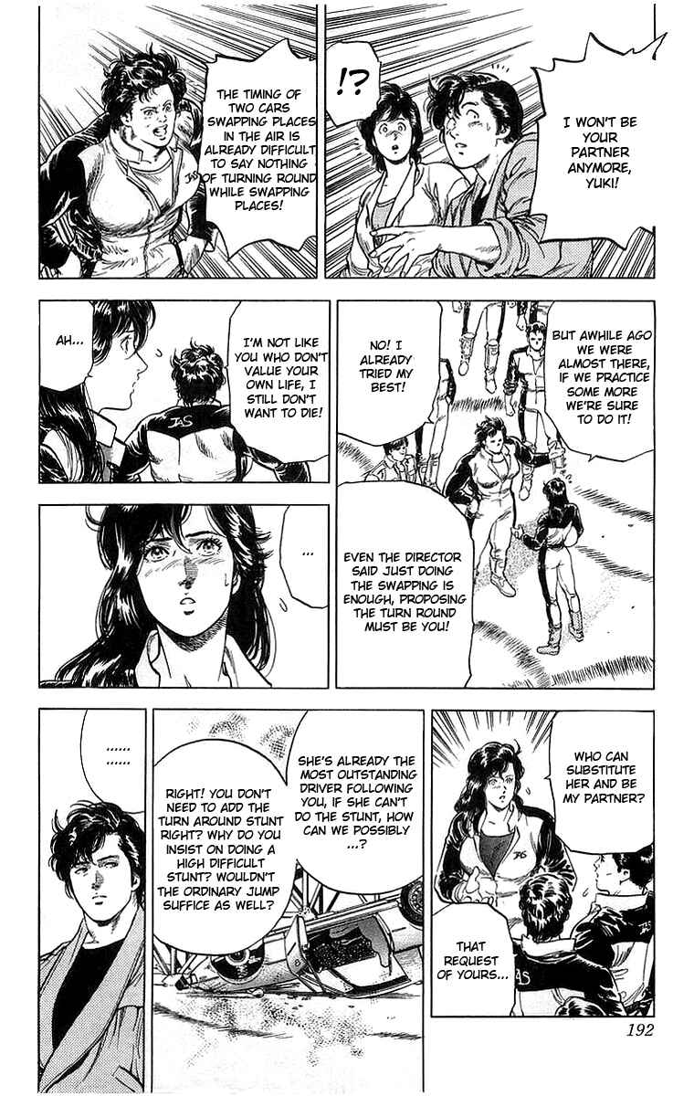 Page 15 Chapter 160 CITY HUNTER