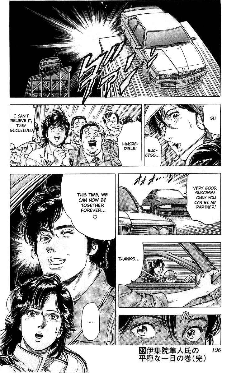 Page 19 Chapter 160 CITY HUNTER