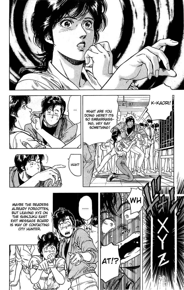 Page 3 Chapter 160 CITY HUNTER