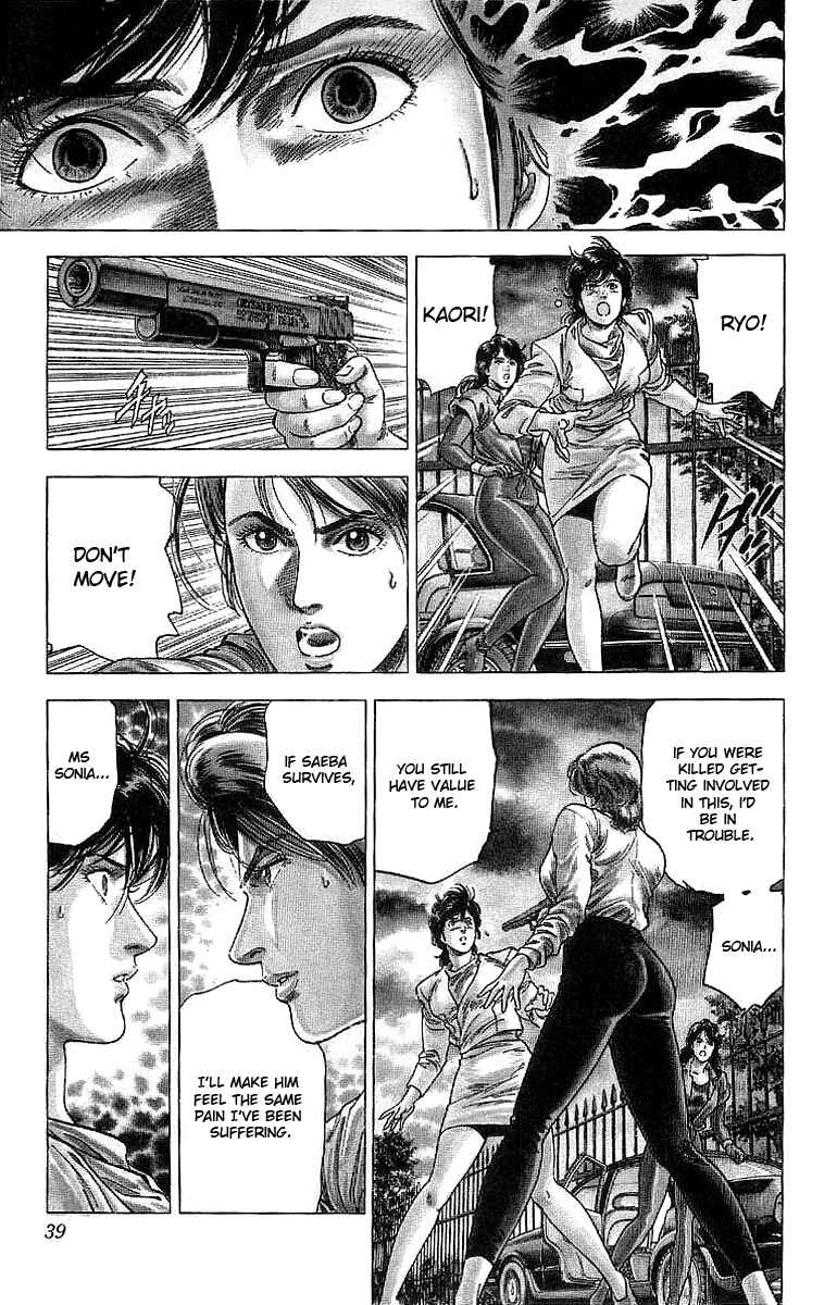 Page 14 Chapter 148 CITY HUNTER