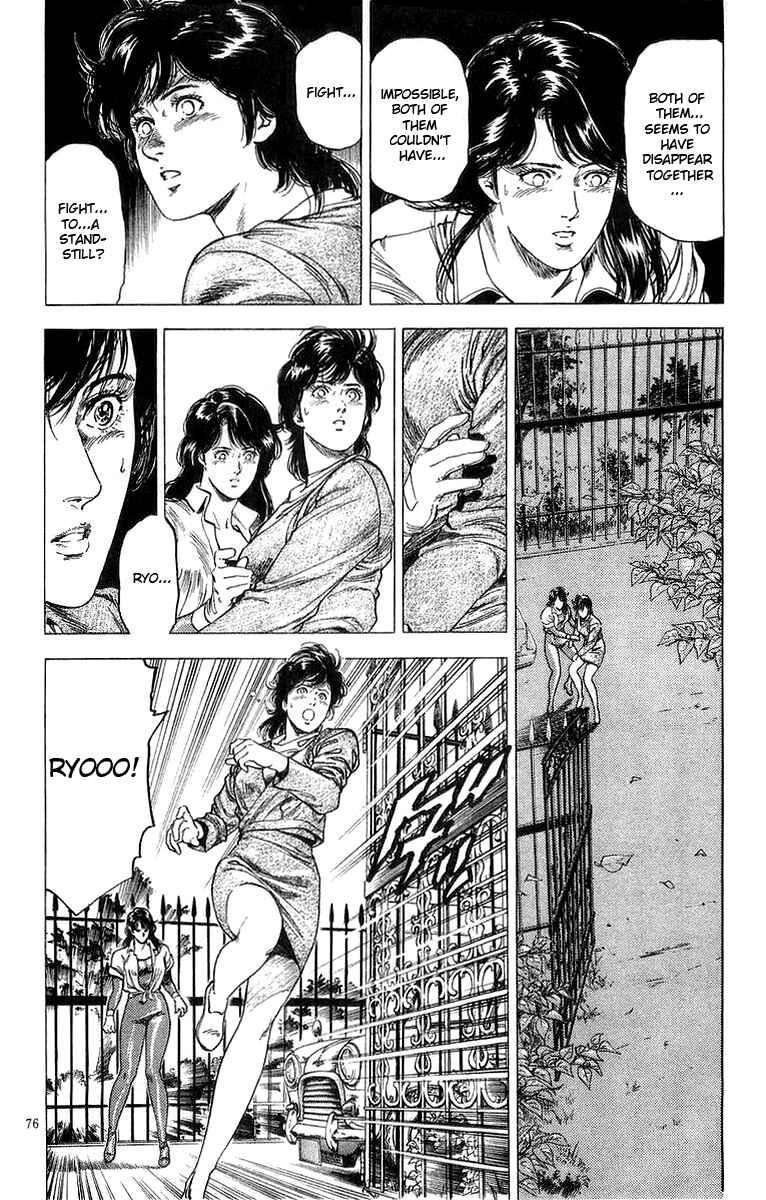 Page 51 Chapter 148 CITY HUNTER