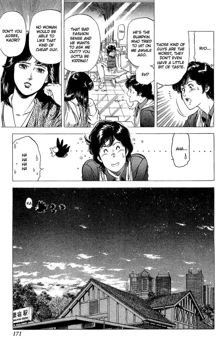 Page 13 Chapter 138 CITY HUNTER