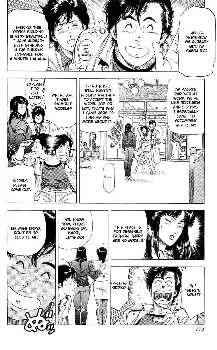 Page 16 Chapter 138 CITY HUNTER