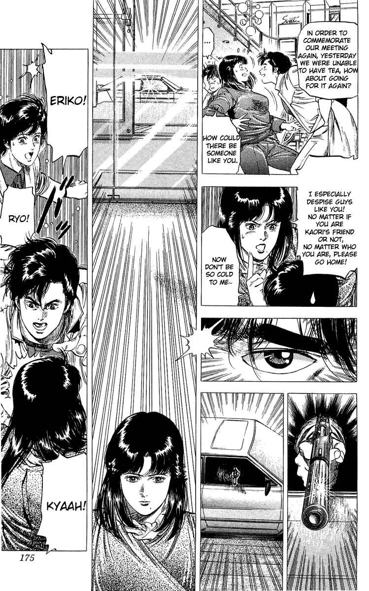 Page 17 Chapter 138 CITY HUNTER