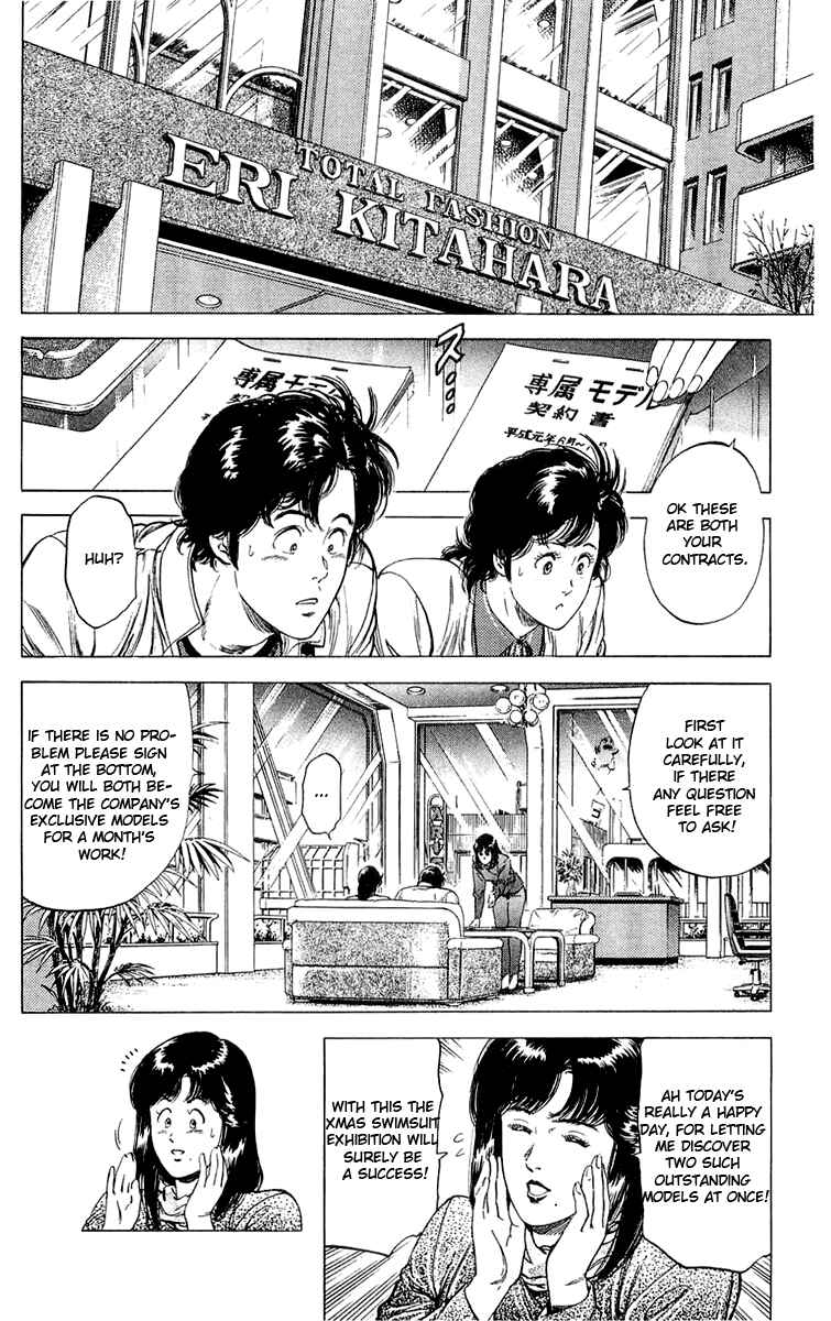 Page 20 Chapter 138 CITY HUNTER