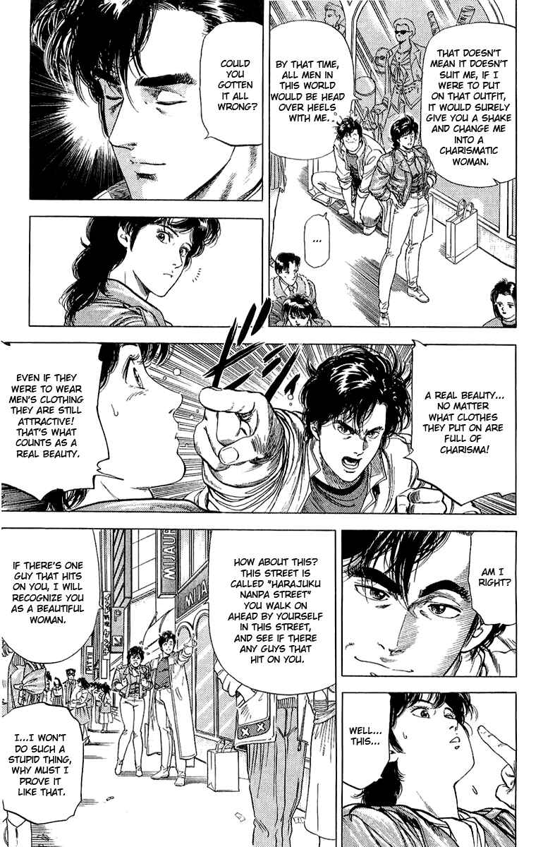 Page 3 Chapter 138 CITY HUNTER