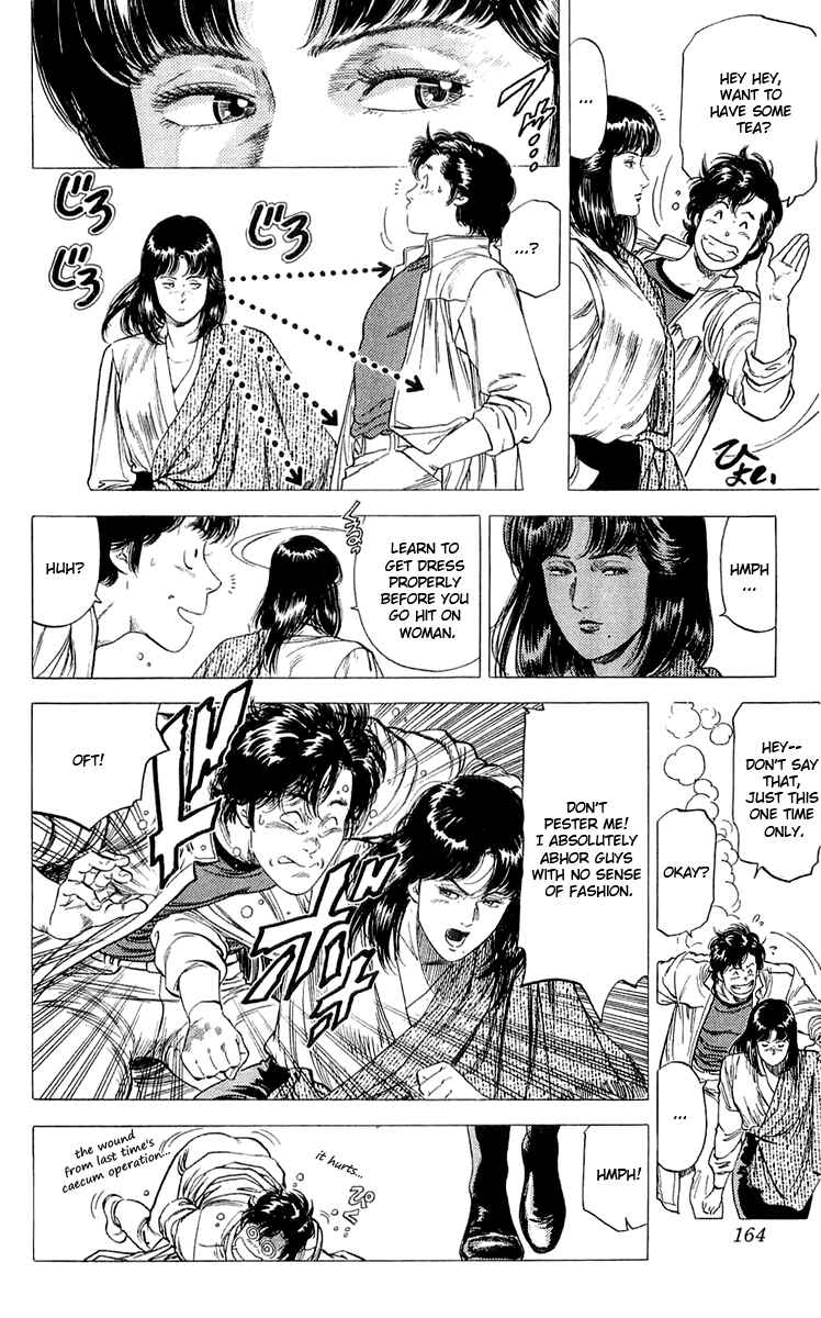 Page 6 Chapter 138 CITY HUNTER