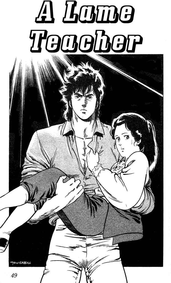 Page 1 Chapter 15 CITY HUNTER