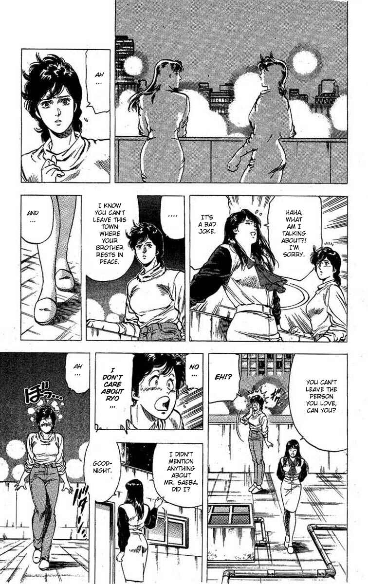 Page 11 Chapter 101 CITY HUNTER