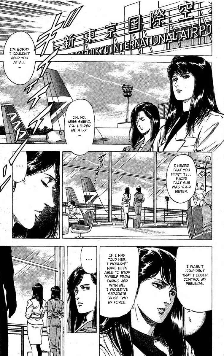 Page 15 Chapter 101 CITY HUNTER