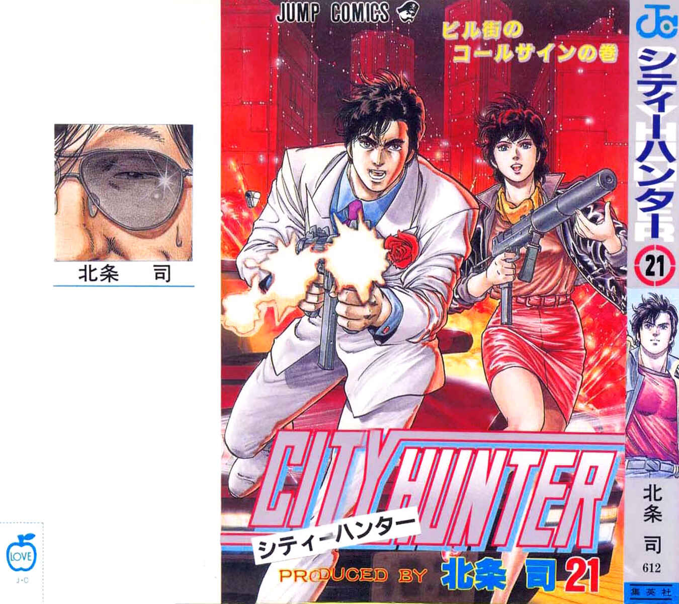 Page 1 Chapter 102 CITY HUNTER