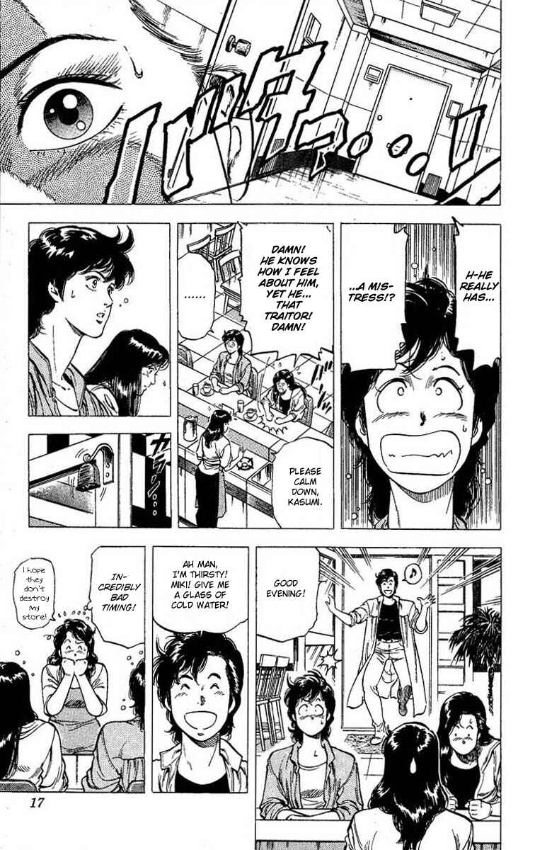 Page 12 Chapter 102 CITY HUNTER