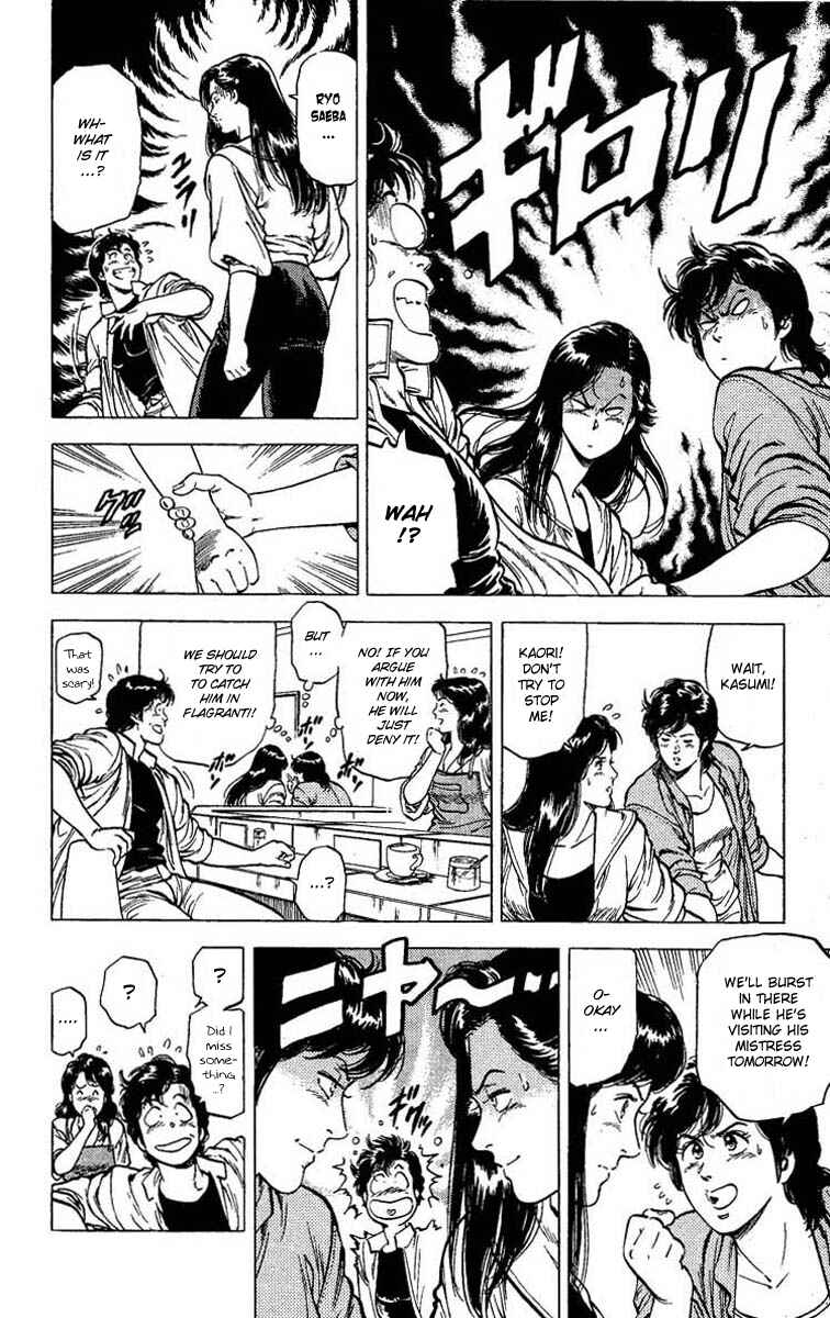 Page 13 Chapter 102 CITY HUNTER