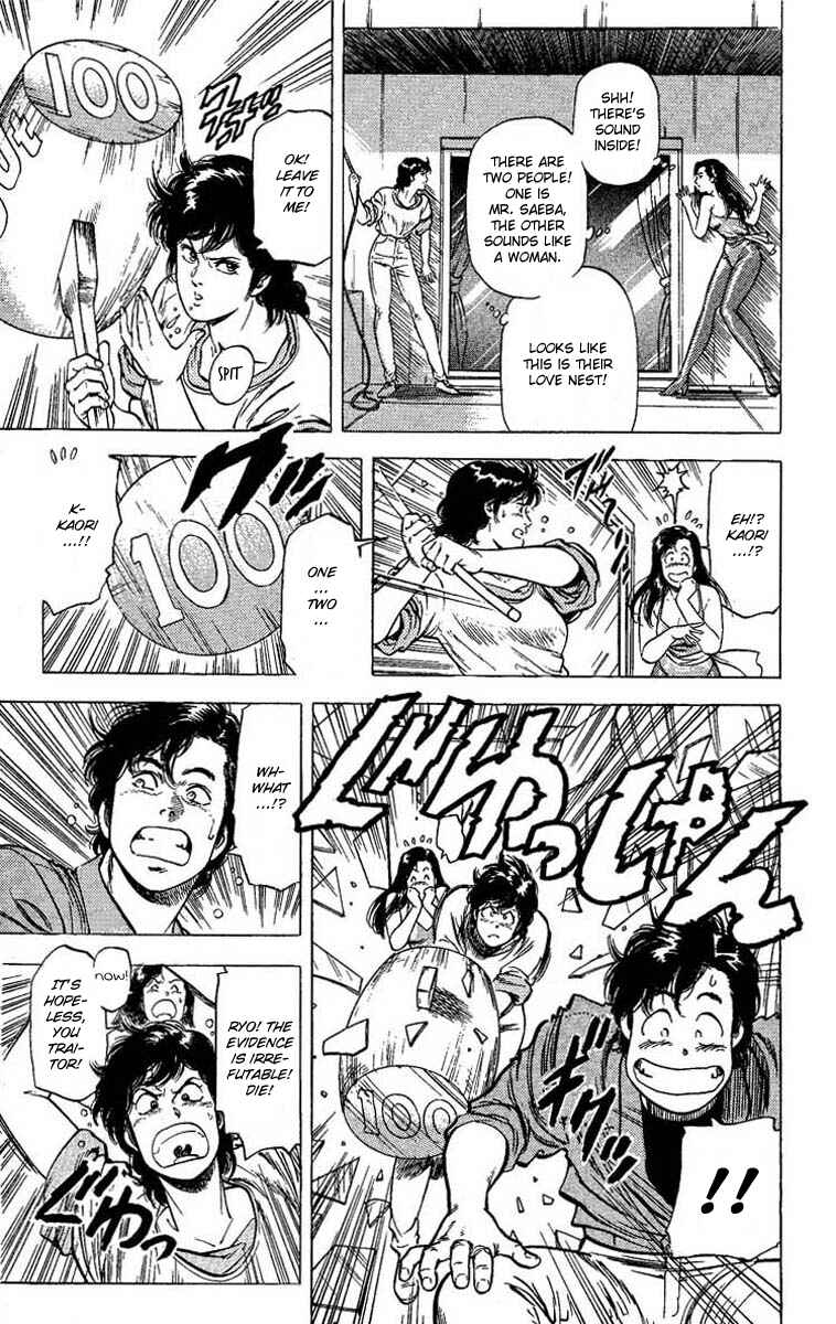 Page 16 Chapter 102 CITY HUNTER