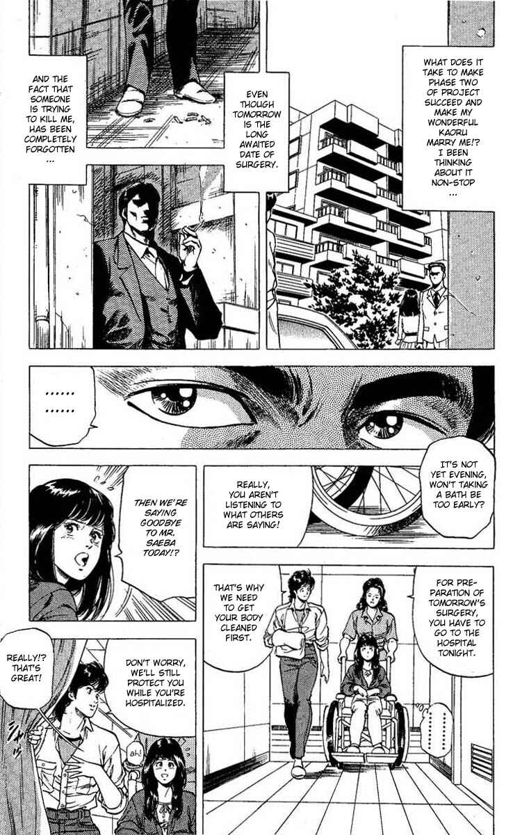 Page 76 Chapter 102 CITY HUNTER