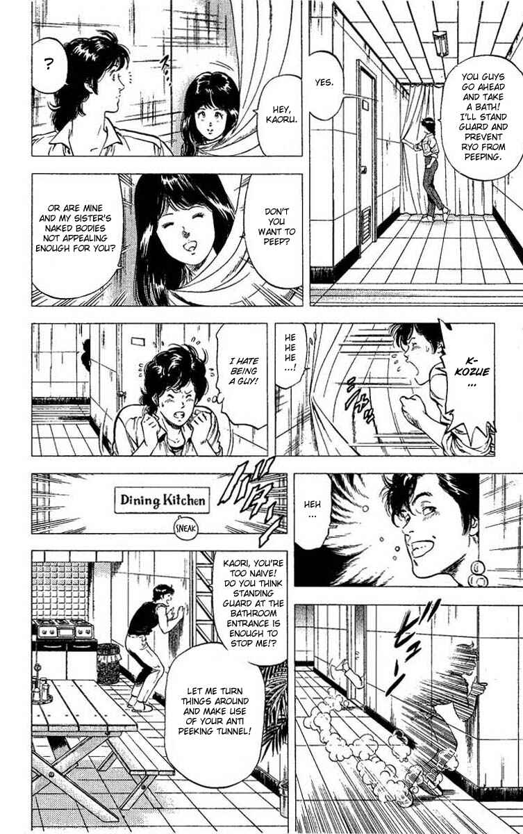 Page 77 Chapter 102 CITY HUNTER