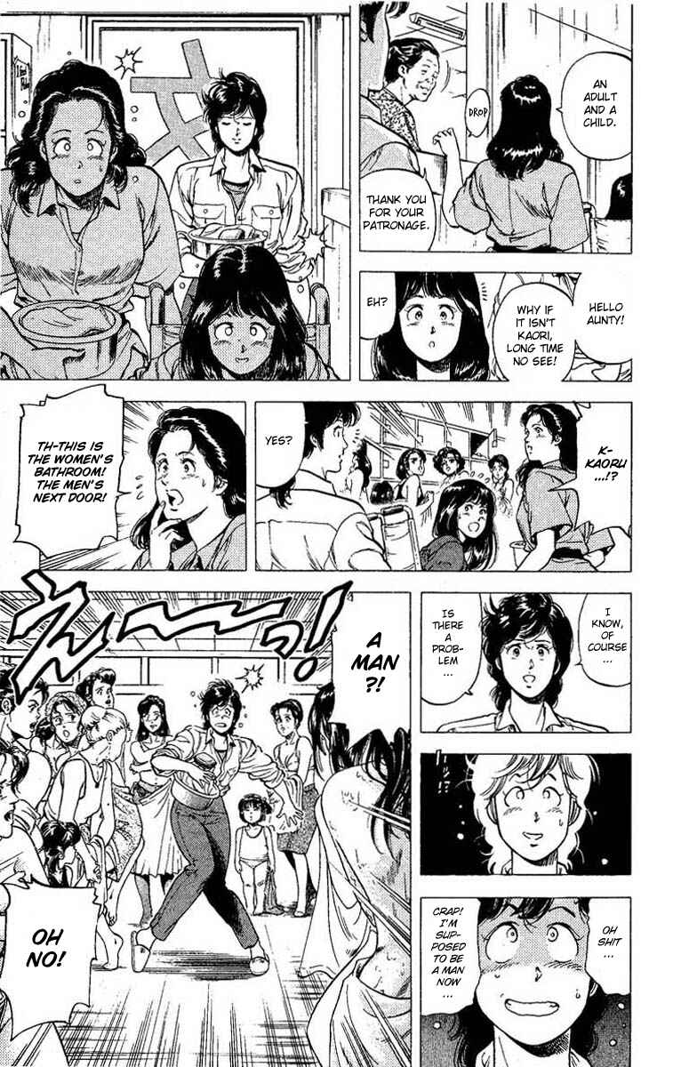 Page 80 Chapter 102 CITY HUNTER