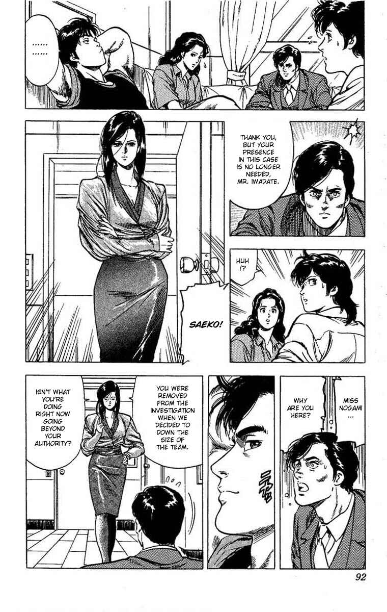 Page 87 Chapter 102 CITY HUNTER
