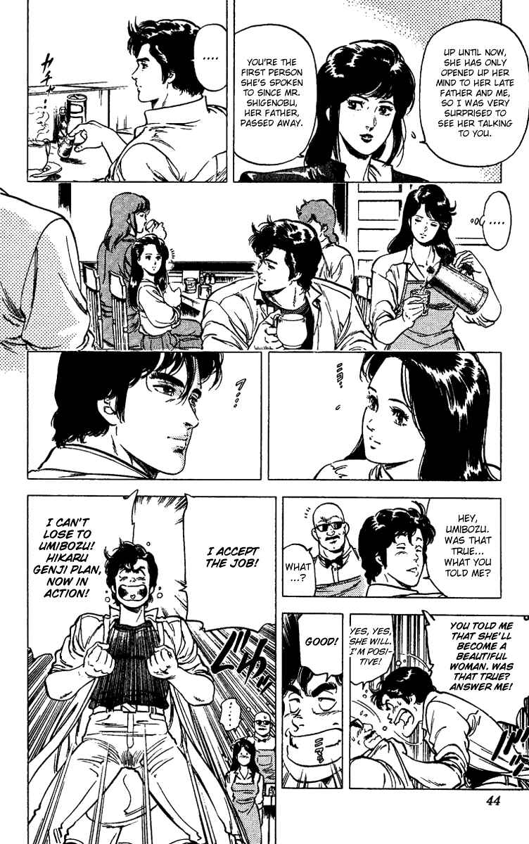 Page 18 Chapter 90 CITY HUNTER