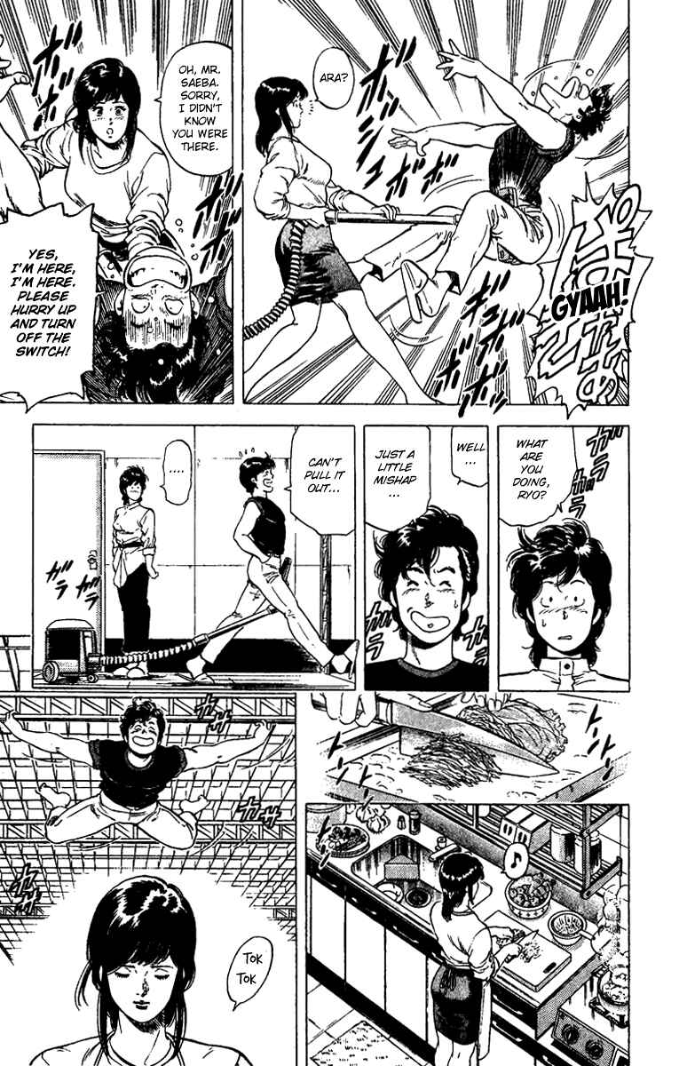 Page 25 Chapter 90 CITY HUNTER