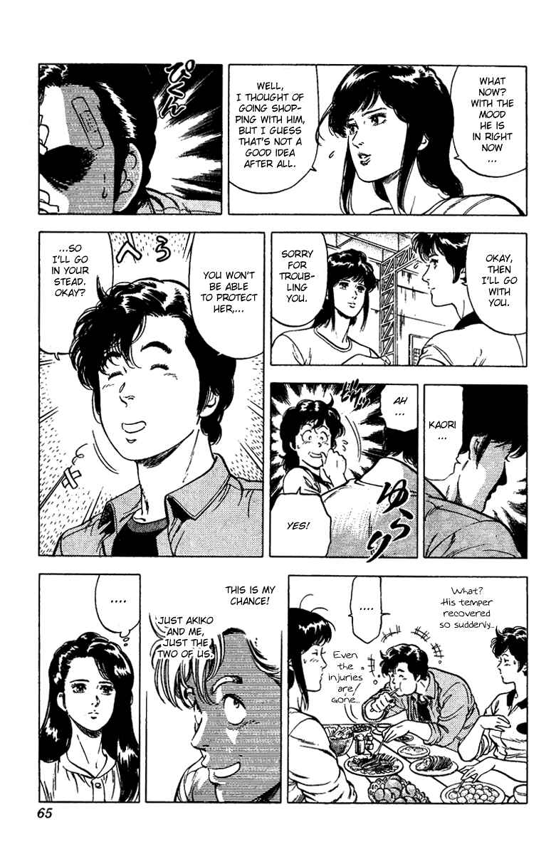 Page 39 Chapter 90 CITY HUNTER
