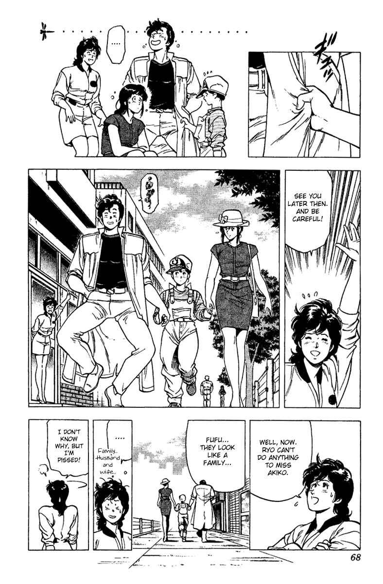 Page 42 Chapter 90 CITY HUNTER