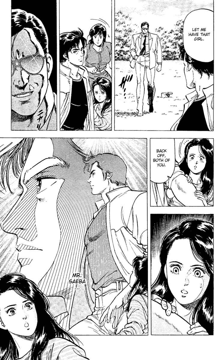 Page 51 Chapter 90 CITY HUNTER