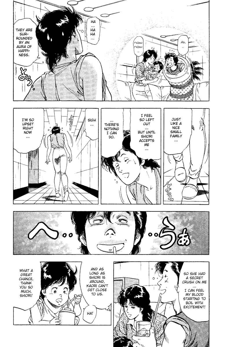 Page 17 Chapter 122 CITY HUNTER