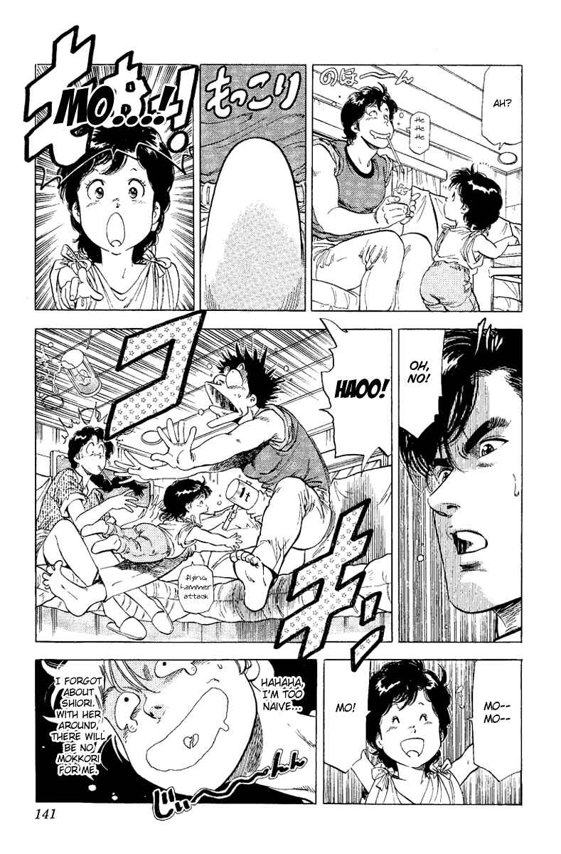 Page 18 Chapter 122 CITY HUNTER