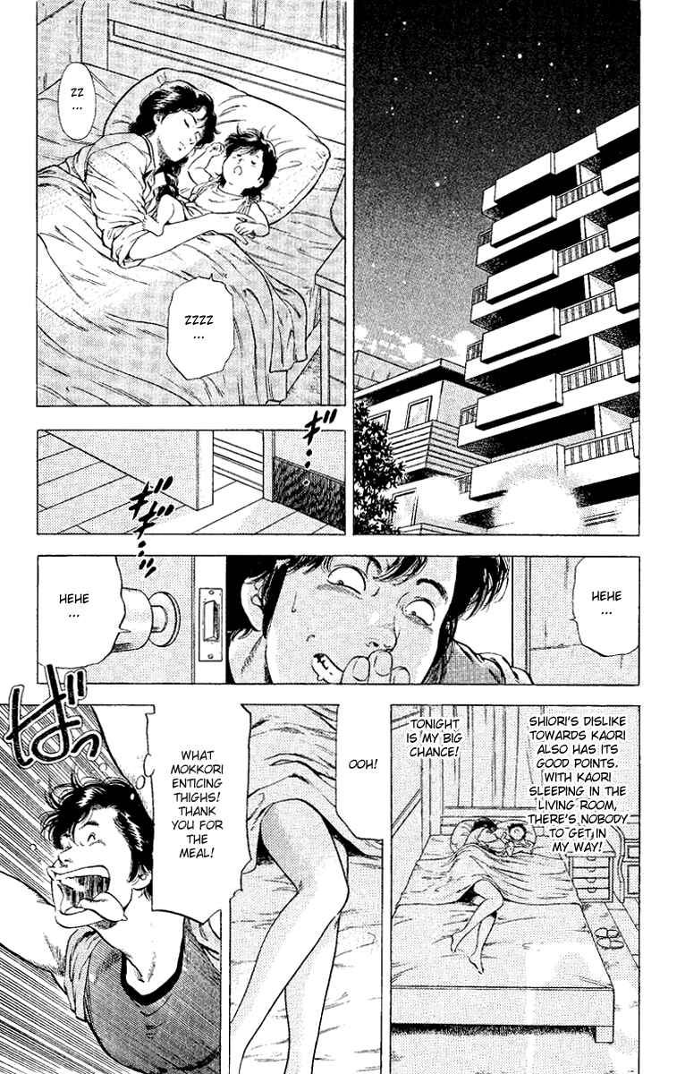 Page 2 Chapter 122 CITY HUNTER