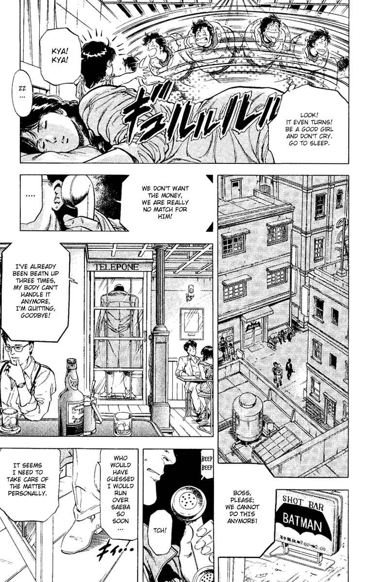 Page 4 Chapter 122 CITY HUNTER