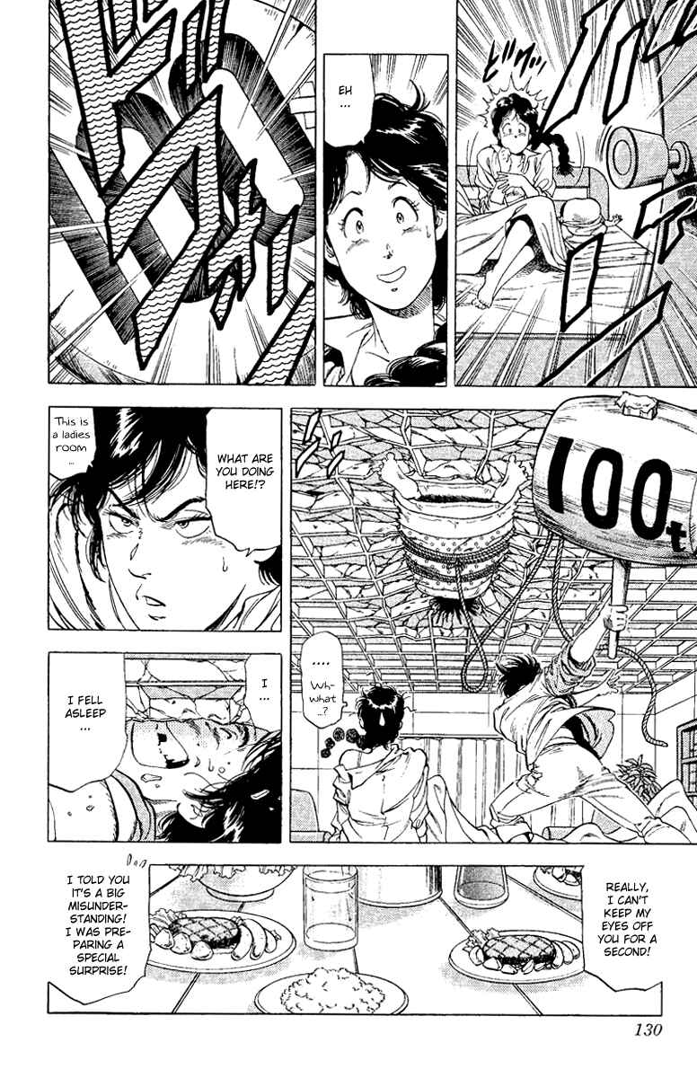 Page 7 Chapter 122 CITY HUNTER