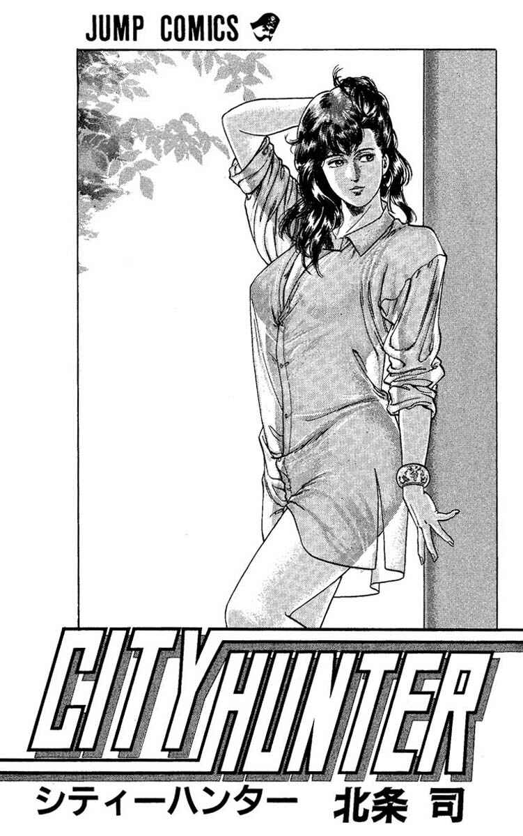 Page 2 Chapter 61 CITY HUNTER