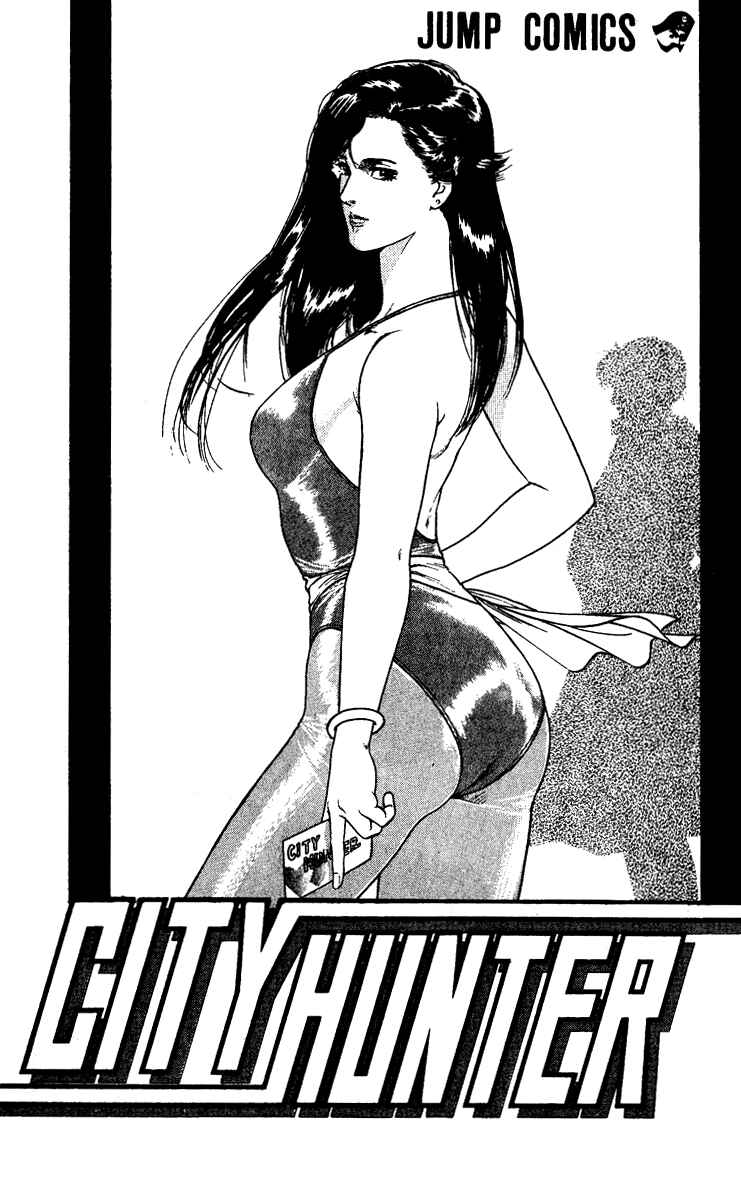 Page 2 Chapter 89 CITY HUNTER
