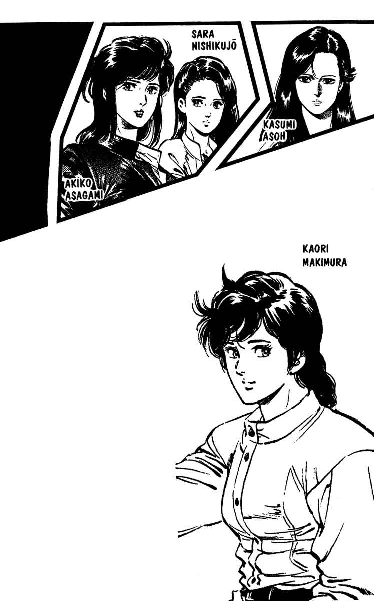Page 4 Chapter 89 CITY HUNTER